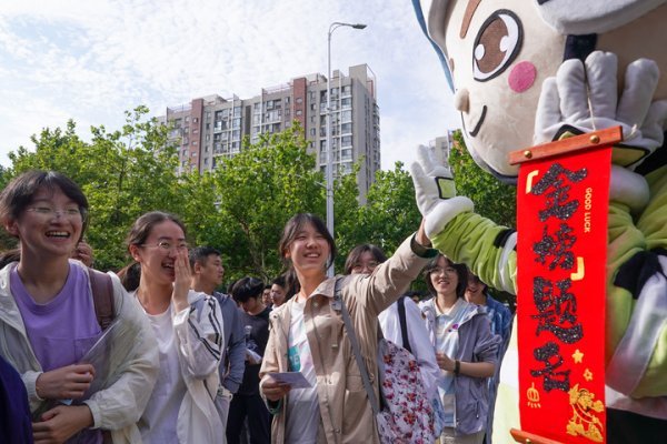 莫得矫捷的身段若何去创造好意思好翌日呢案牍：岳逐渐图片：岳逐渐、云南大学部分着手汇注剪辑：卢羽晨、王沁鸥、黄绪国金沙球盘分析攻略